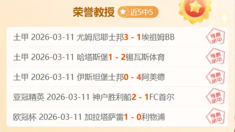 申真谞在新加坡南洋杯决赛中击败王星昊，首局获胜战幕拉开
