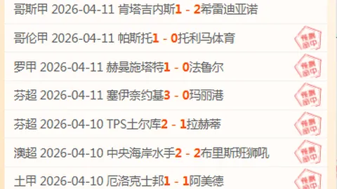 大乐透期号专家推荐：连胜4日，败将复制奇迹