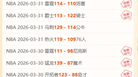 “阿瑙：球员视角下的国米荣耀，球迷身份的我将竭尽全力”