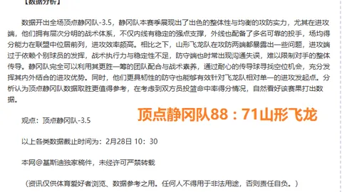 我国雄狮队赛事，吉隆坡球迷享免费接送专车服务