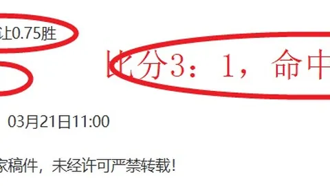 张镇麟和王嵚同场竞技，携手感恩之战初登场