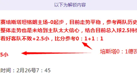 新疆队三分命中率成CBA热议焦点