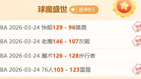 【每日足球盛宴】精准对决，提升踢球“命中率”