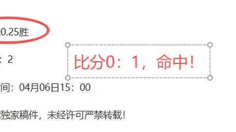 世界杯决赛高潮迭起，埃米利亚诺·马丁内斯荣获FIFA最佳门将大奖，展现神级守门风采！
