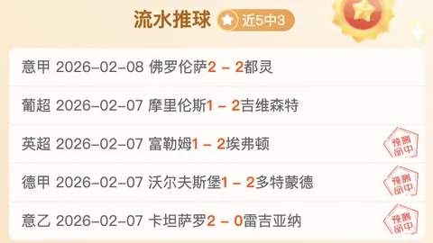 诺伊尔圣保利回归战意满满，备战国米与多特对决
