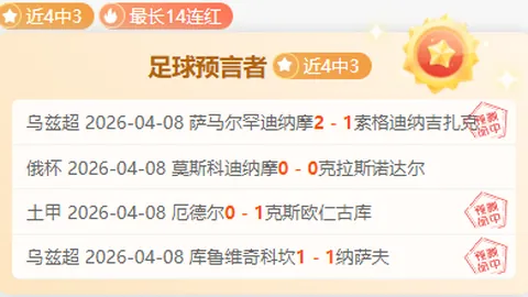 首届径赛大满贯启航，牙买加金斯敦荣耀征程
