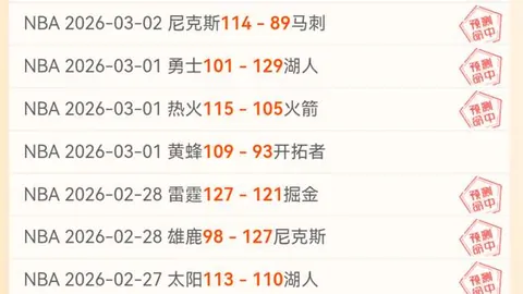 “普渡对休斯顿：NCAA下半场精彩解说汇总”