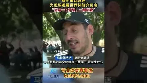 格策透露错失加盟利物浦良机引遗憾