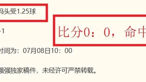 2026战况分析：狂热对女武神5连胜，实战攻略全解析
