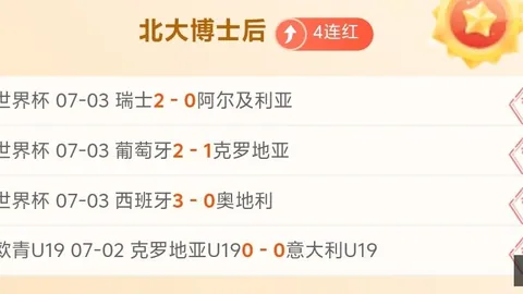 山东泰山队告别补锅困境：终极改革指南