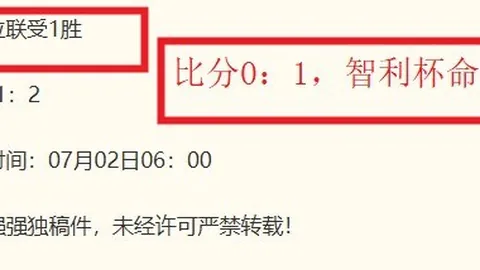 2026墨西联秋赛前瞻：普埃布拉瓜达拉哈拉，不容错过的精彩对决