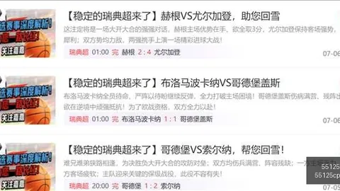 芝加哥天空对决凤凰城水银：十成信心攻略