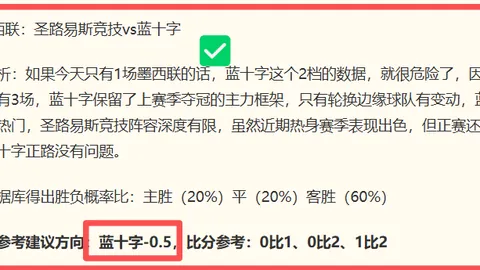 独家解读彩票平台：赖因德斯加盟森林队，转会费达5500万镑，球员态度积极