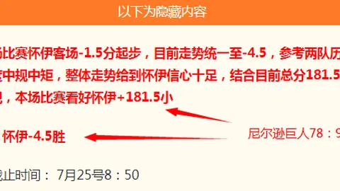 2026墨西甲深度解析，彩票投注，稳定状态下的强势崛起，墨西甲持续稳健之路