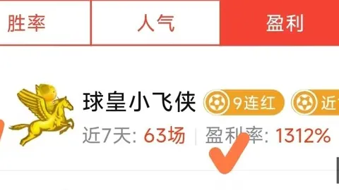16中16绝杀，爆款收割，人气爆棚，状态巅峰