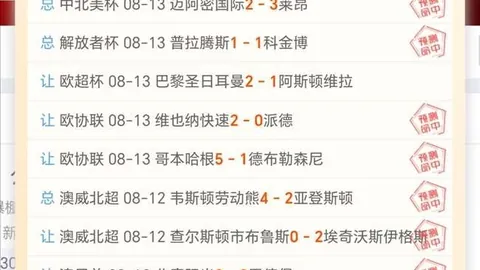 罗利雅得胜利首练亮相：世界杯后回归全速备战
